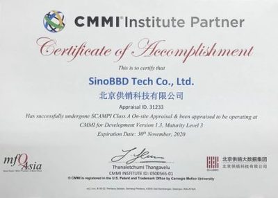 北京供銷科技獲CMMI3級認(rèn)證，研發(fā)管理能力與國際接軌