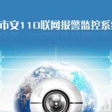 東莞長安安防監控報警服務與監控工程解決方案