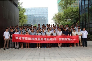 繁到簡連鎖技術(shù)服務(wù)體系 升級安防行業(yè)技術(shù)標(biāo)準(zhǔn)