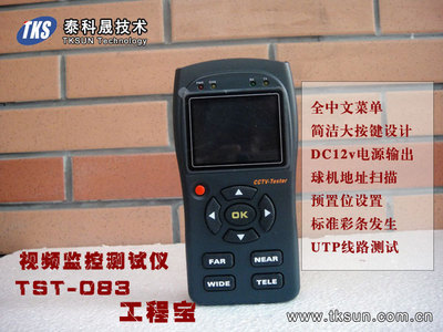 工程寶生產(chǎn)基地 專業(yè)安防工程技術(shù)服務(wù)的強(qiáng)大后盾