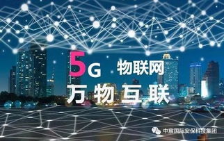 2019年中國網絡安全產業高峰論壇在京召開，共話安防工程技術服務發展新篇章